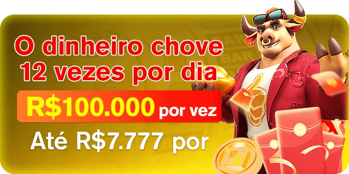 71Z Rebate